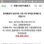 [BAP] 다음주 화요일도 <b>행사</b> 잡혀있다.