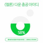 [방탄소년단] 이삐들