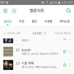 [인피니트] 한칸떨어짐!!