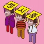 [EXO] 어그로 짱<b>시름</b>