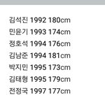 [방탄소년단] 이거 진짜 맞아?