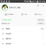 [인피니트] ㅇㅊㅈ님653 ㄹㄷㅂㅂ님1820 <b>잉</b>피404