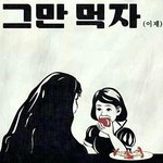 야 나 지금 30분째 고민 중인데 어카지