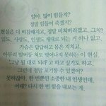 가정<b>형편</b>이 어려워서 속상하다