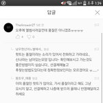 [인피니트] 일반<b>품절</b>인토기들아