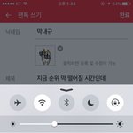 [인피니트] 지금 순위 막 떨어질 시간인데