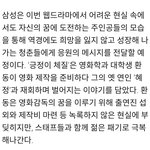 [경수] 경수 이렇게
