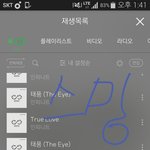 [인피니트] 토기들..ㅠㅠ핫트왔는데..