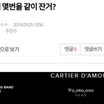 [EXO] 15초 나름 <b>숫자</b> 맞췄어? ㅋㅋㅋ