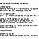[EXO] 라창 <b>똥줄</b>타겠네