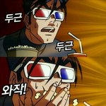 [EXO] 아 존1나좋다 열1매뇽쟝 <b>다이스</b>키요!!