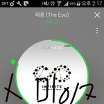 [인피니트] ㅅㄷ 여드름 <b>쿠션</b> 추천좀...