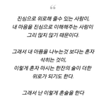 <b>혼술</b>