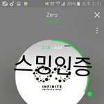 [인피니트] <b>품절</b>이래 ㅋㅋㅋㅋㅋㅋㅋㅋㅋㅋㅋㅋㅋㅋㅋㅋㅋㅋㅋㅋㅋㅋㅋ...