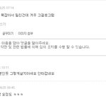 아니 한남들은 대체 <b>왜</b><b>들</b> 이렇게 폭력적인거죠?