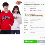[조언부탁해] 이거 <b>짝퉁</b>아니지?...