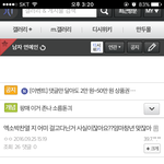 [EXO] 이런건 따지마?