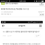 [EXO] 이것좀따줘