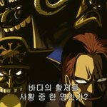 원피스 보면서 놀라는게
