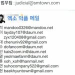 [EXO] 피디엪 메일<b>주소</b>(참고)@@@@@@
