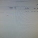 [인피니트] 댓글좀ㅠㅠ)<b>수락</b> 이거어케?