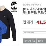 [조언부탁해] 이거 <b>짝퉁</b>아니지?