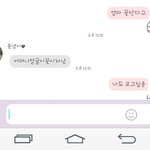 남자친구 말하는게 너무 귀여워요