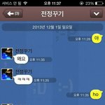 [방탄소년단] 나 이거 이해 <b>아직</b>도 못했엌ㅋㅋㅋㅋㅋㅋㅋ