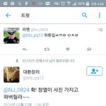 [EXO] 이것도 피디엪 딸 <b>거리</b> 됨?