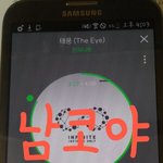 [인피니트] 인가 앞부분 못본 톡이들을 위해 준비했어