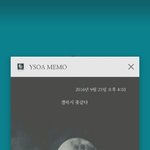 [댓글부탁해] 위<b>자드</b>메모 쓰는 사람