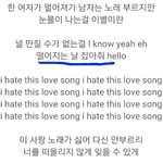 빅뱅 러브송 자살한거야?
