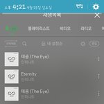 [인피니트] 오늘 인가 태풍할때