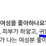 [EXO] 태연이 <b>예의</b>바르냐?