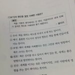 [세븐틴] 공부하는데 <b>명호</b>봄