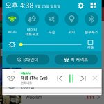 [인피니트] 오늘 밤에 스밍 총공하면 안돼나?