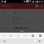 [인피니트] 인가를 믿어서는ㄴ 안돼.,