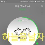 [인피니트] 신나라 <b>매장</b>에서도 <b>음반</b> 살 수 있어?