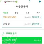 [방탄소년단] 나진짜 흔히 말하는 <b>입스</b>밍인데