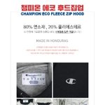 [댓글부탁해] 챔피온 후드티 어때?