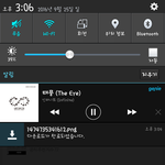 [인피니트] 원데이링크 곧<b>태풍</b>올라올듯