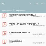[EXO] 피디엪 목록 조카 <b>가관</b>이다 진짜 토나와