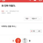 [EXO] 이거 <b>오해</b>하지 마삼