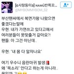 [인피니트] 음란<b>마귀</b>