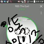 [인피니트] <b>초동</b>