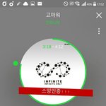[인피니트] 스포야스포스포스포싫어하면진짜들어오지마 !! 스퐆스포스포스포)스밍인증