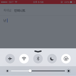 [인피니트] 지관통 등기로 <b>얼마들</b>까..?