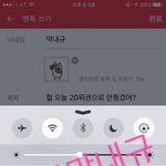 [인피니트] 헐 <b>오늘</b> 20위권으로 <b>안</b>튕겼어?