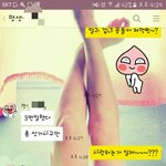 [설레는썰] 15년친구와 연애 성공기 썰 2