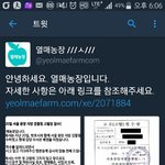 [드루와] 찬열 악플러 고소(<b>feat</b>. 사과메일)